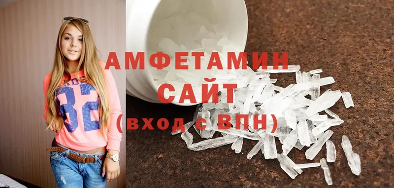 Amphetamine 98%  Миллерово 