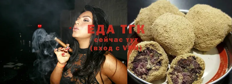 наркота  Миллерово  Canna-Cookies марихуана 