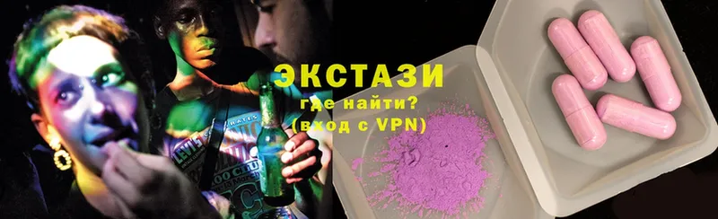 Ecstasy 280 MDMA  наркошоп  Миллерово 