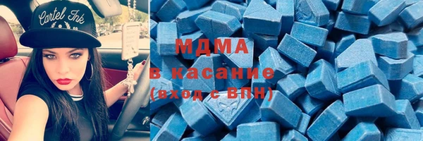 молекула духа Верхнеуральск