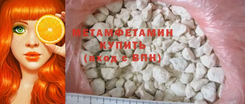 Метамфетамин Methamphetamine Миллерово